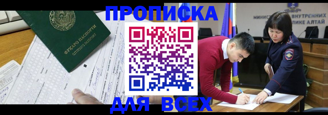 регистрация для дет. сада в Ленинск-Кузнецком