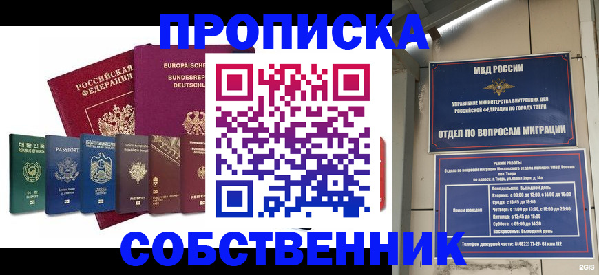 регистрация для дет. сада в Ленинск-Кузнецком